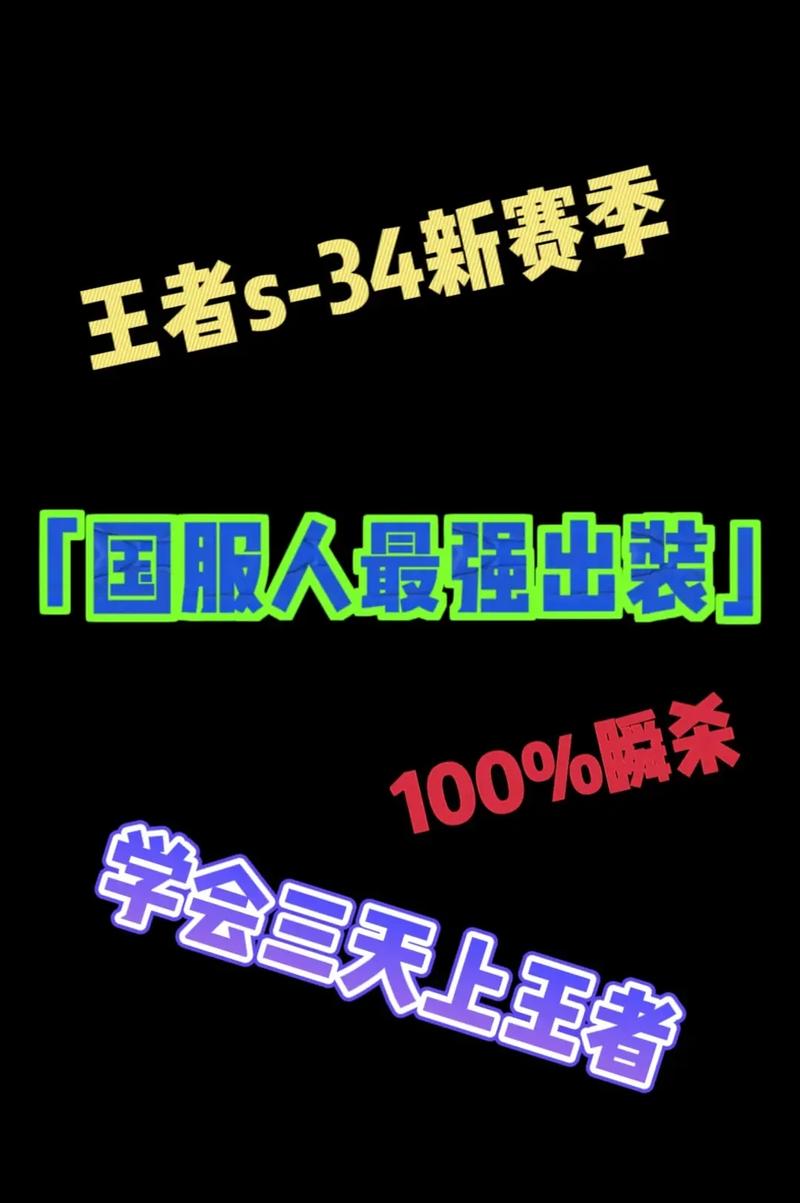 彩票大奖得主教你如何平衡工作与生活	：保持热爱
、享受当下