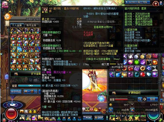 8883平台下载