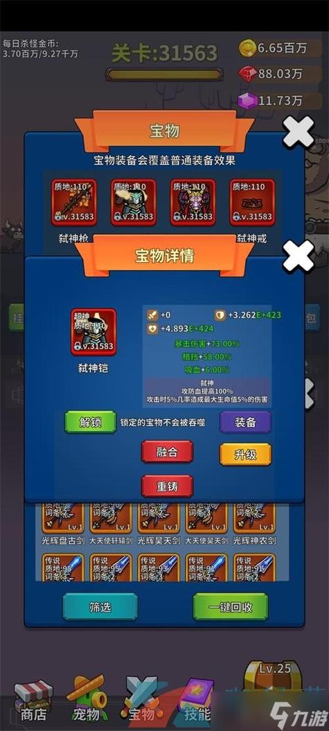 黄金网站app