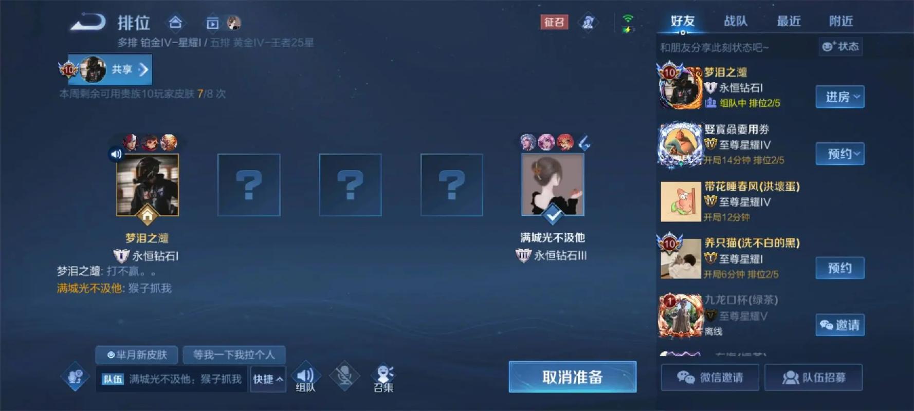 黄金网站app