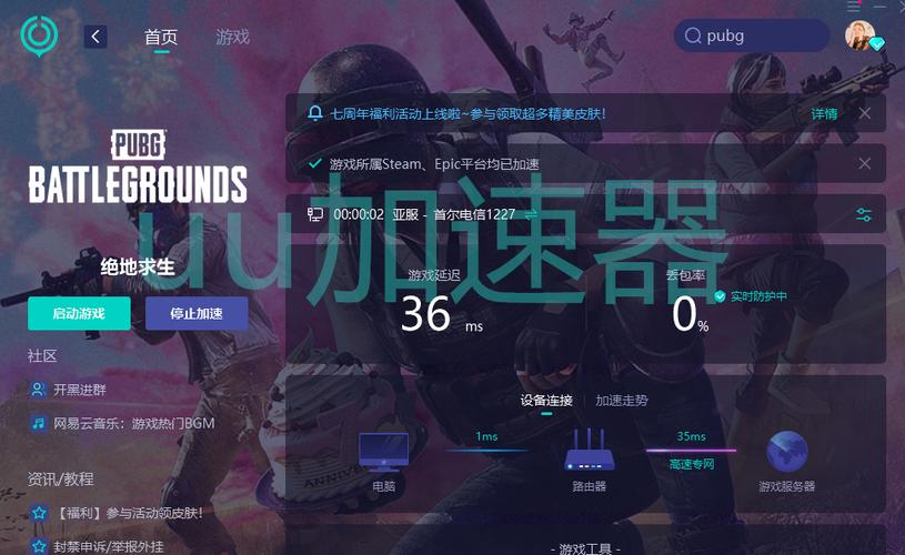 买马网站