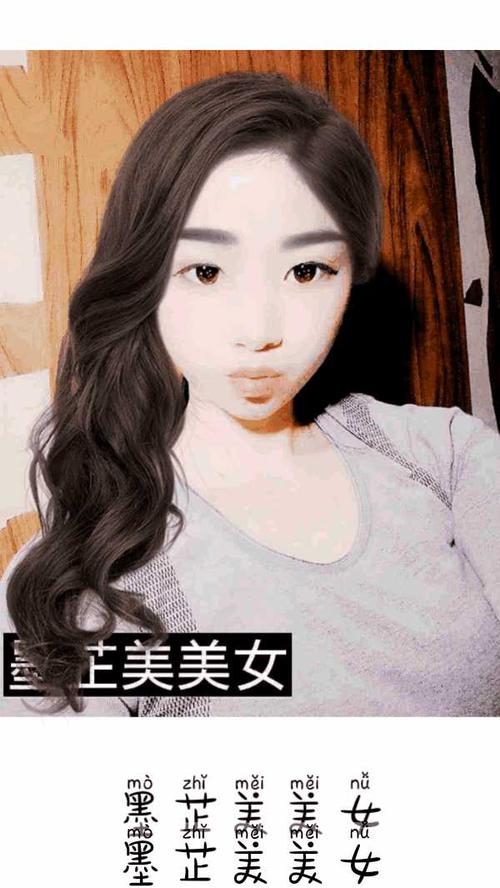 华球足球