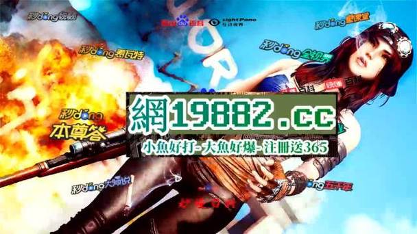 彩票行业创新实践：数字化、智能化提升购彩体验