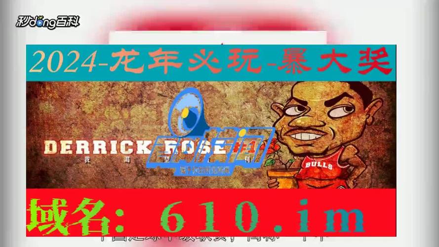 彩票公益行：用爱心传递希望与温暖