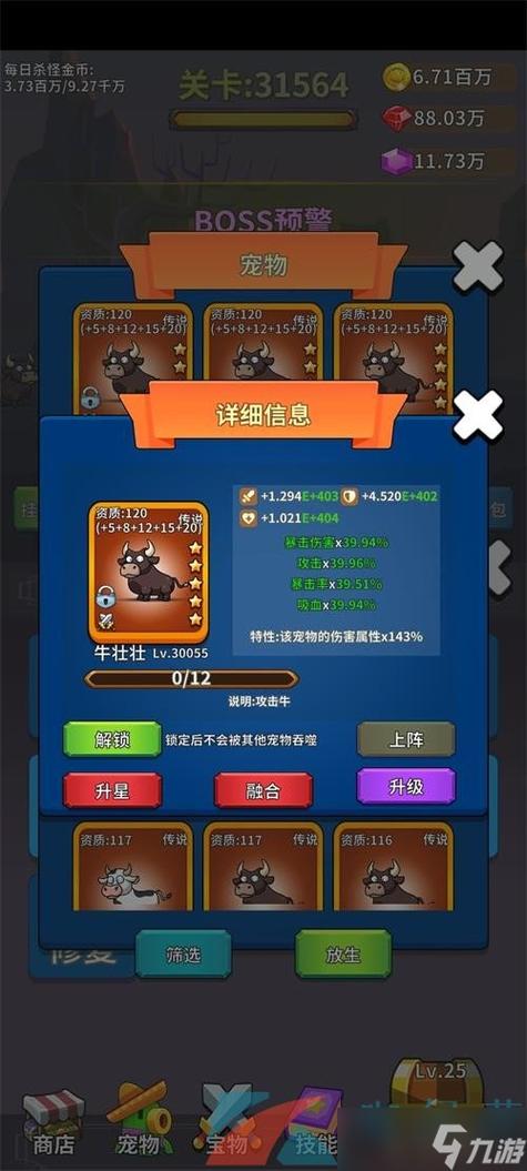 彩票中奖后的心理调适策略：保持平和心态