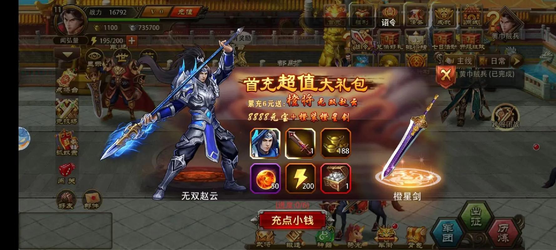 彩票公益行：用爱心传递希望与温暖