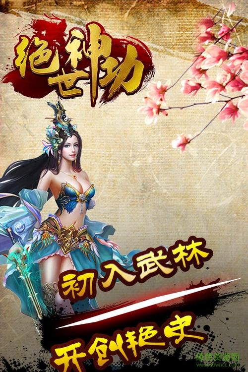 彩票背后的历史渊源
：从古代博弈到现代彩票