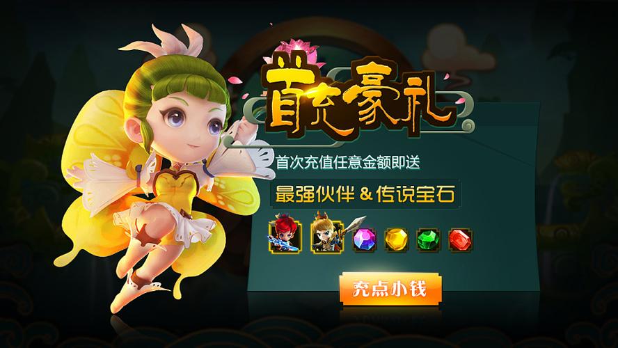 彩票中奖者的财富观念：理性消费、稳健投资