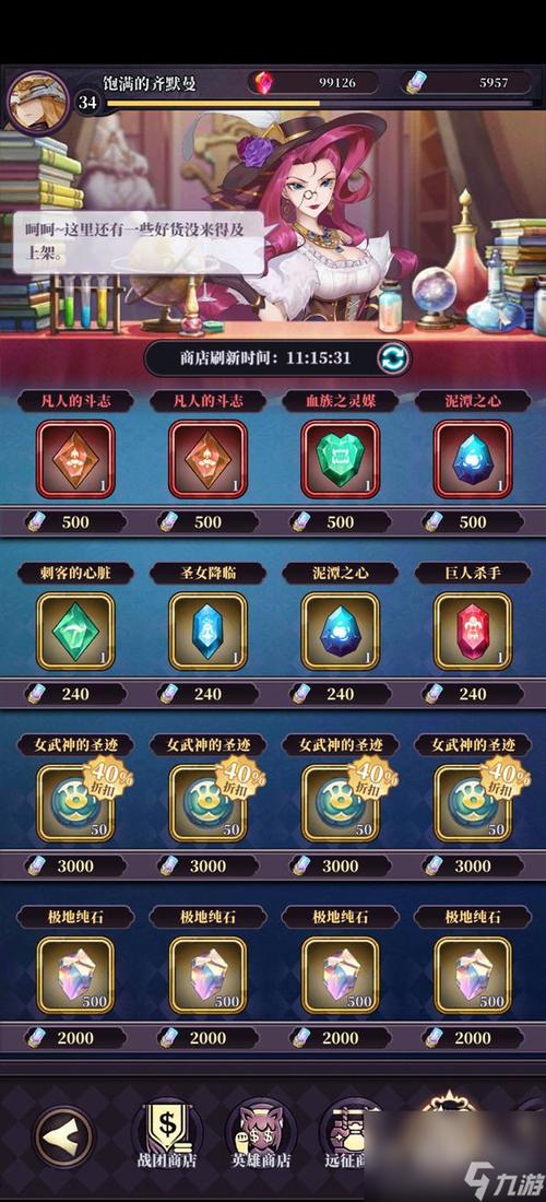 彩票中奖后的生活调整
：保持平衡	、追求幸福