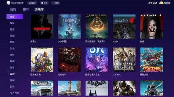 pc加拿大2.8下载