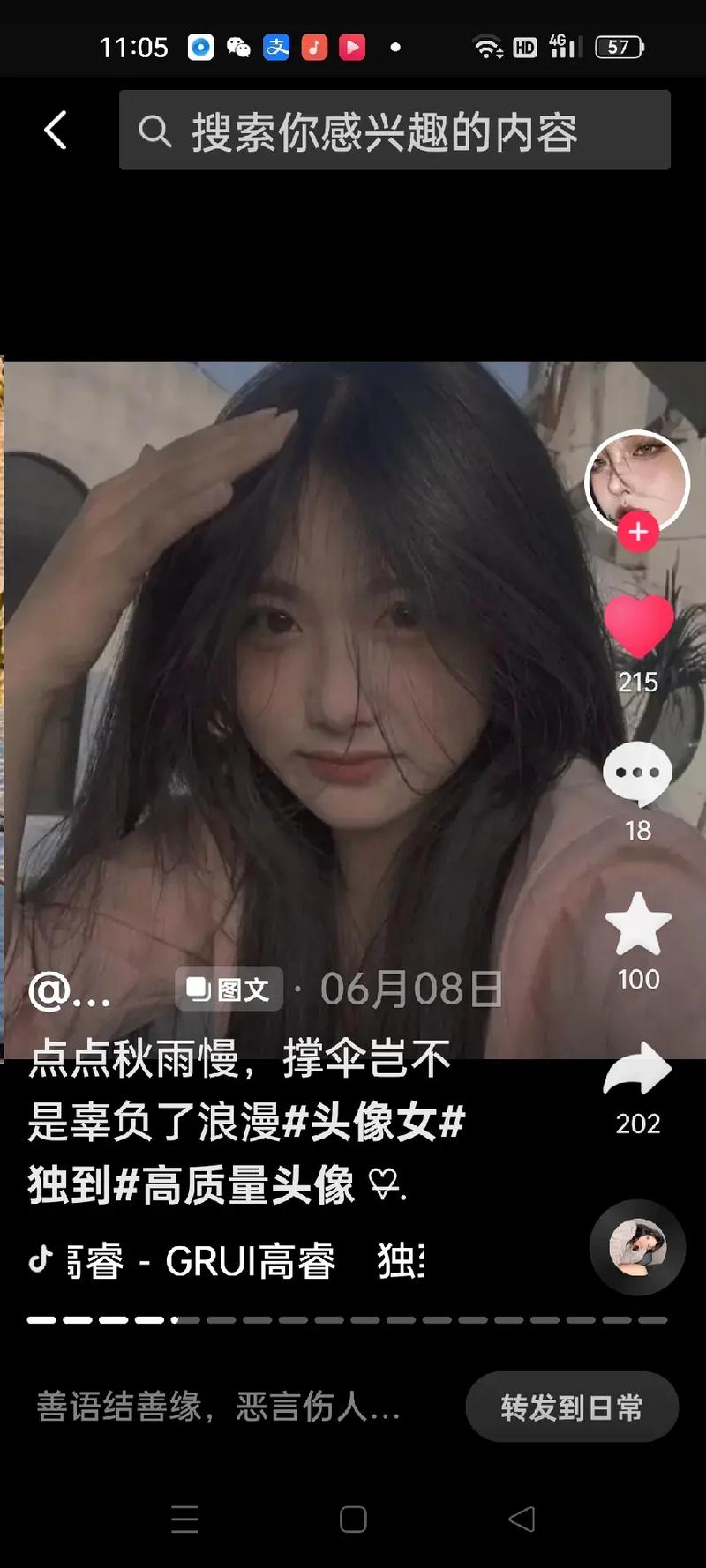 AG旗舰厅app