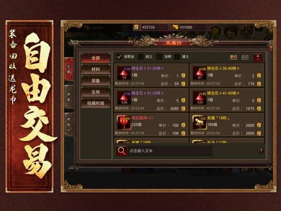 彩票中奖故事：从绝望到希望的奇迹转变