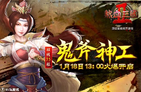 彩票行业创新亮点：新技术应用提升购彩便捷性