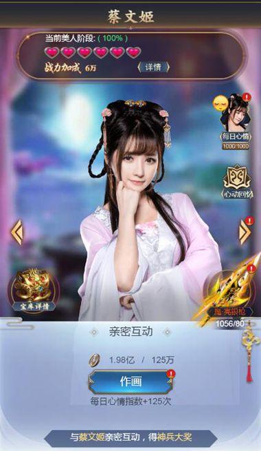 500万彩票旧版