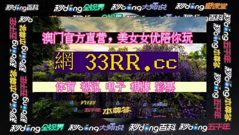 彩票行业新机遇：数字化转型开启新篇章